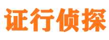 尖山侦探公司